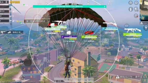 和平精英辅助【北极熊容器直装】稳定防封 人物透视 射线方框 锁死自瞄 名字昵称 人数距离 高清绘制 人机显示